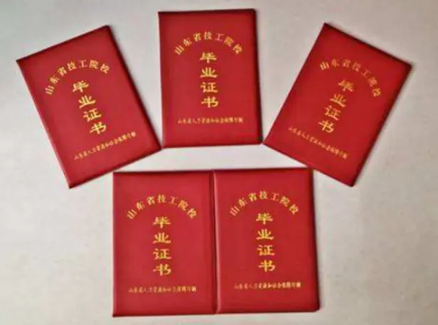 专业制作不动产权证图片